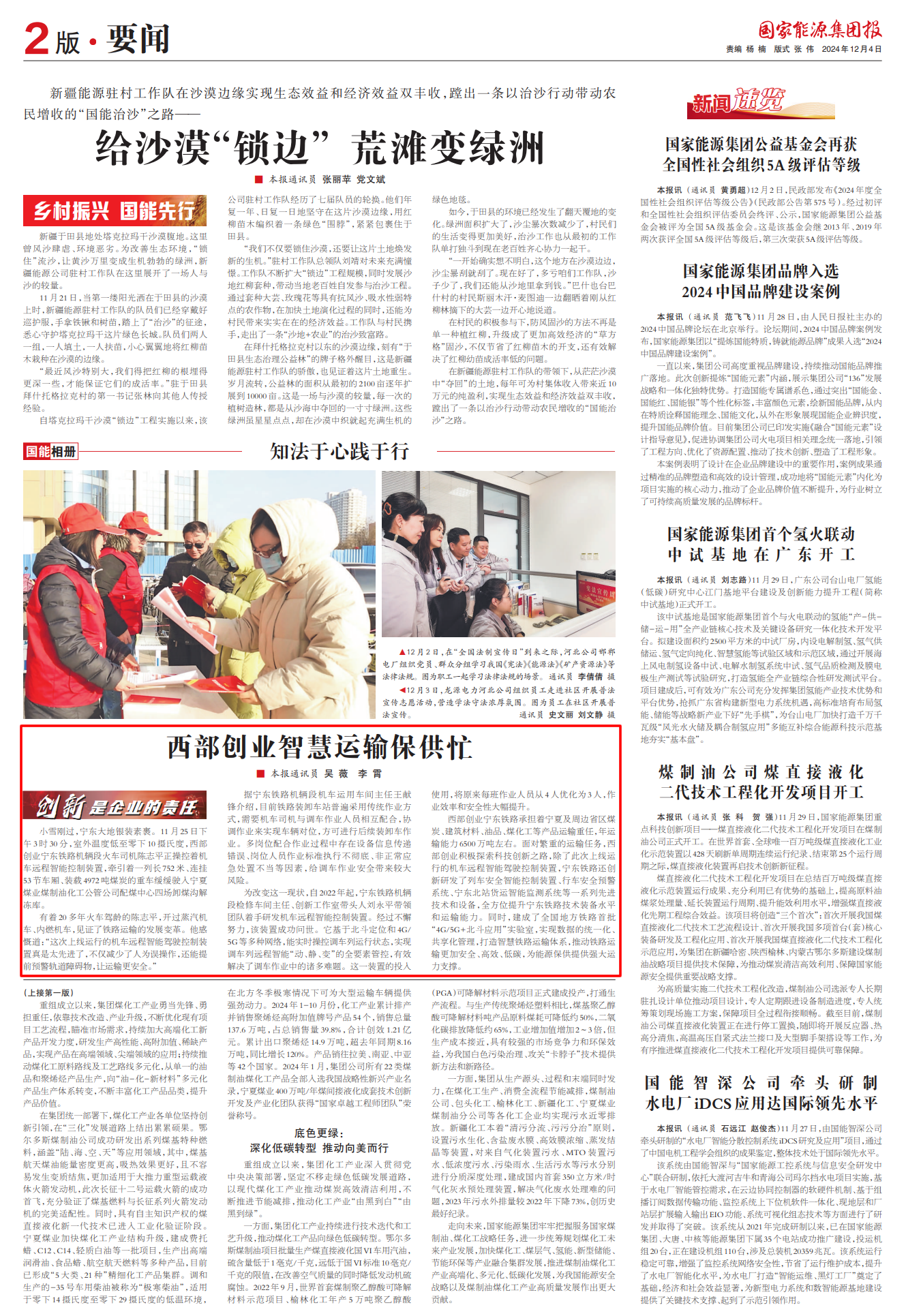 未命名-1.png