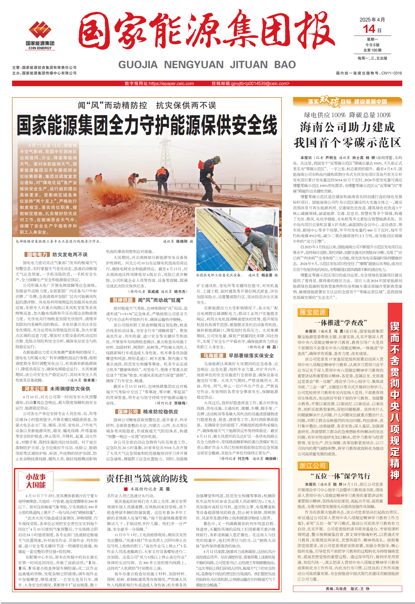 未命名-1.png