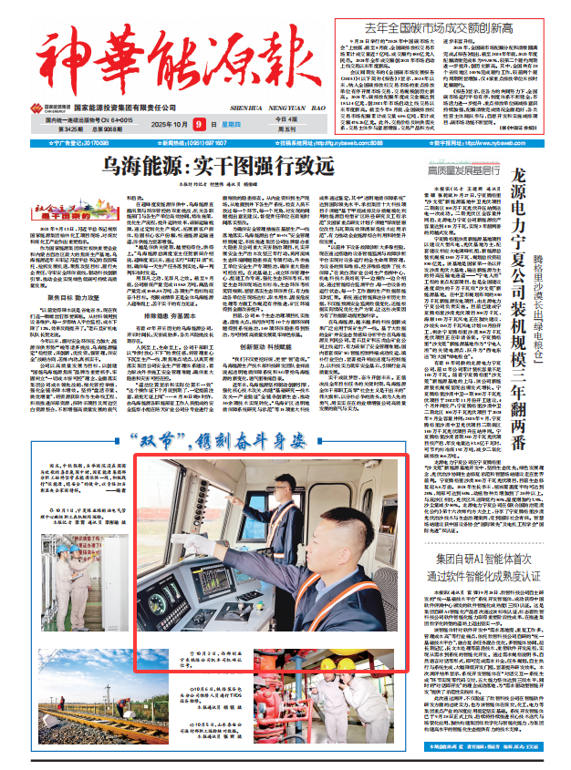QQ20251009-104710.png