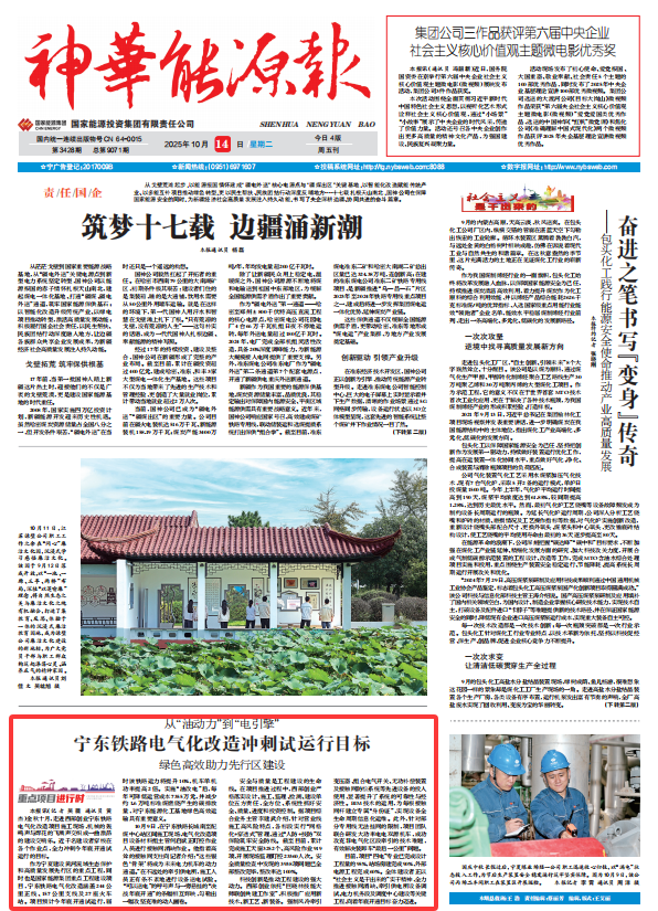 QQ20251014-151209.png