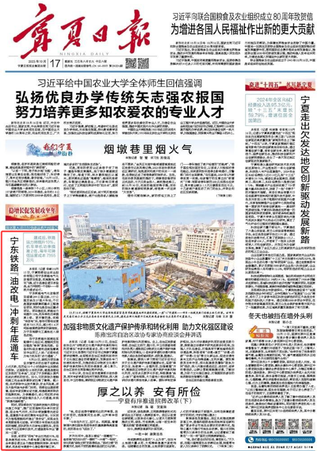 QQ20251017-092730.png