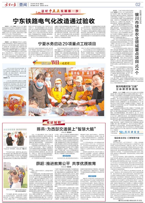 QQ20260304-113559.png QQ20260304-113559.png