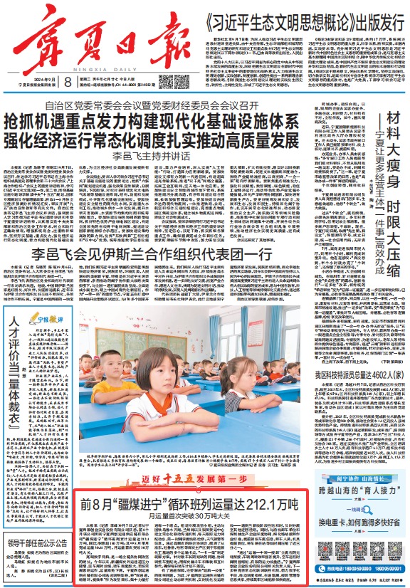 QQ20260908-085327.jpg
