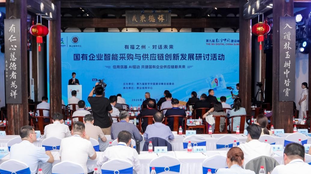 活动现场。主办方供图