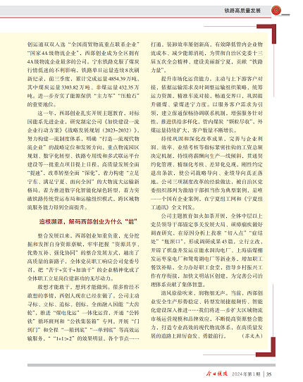 微信图片_20240129190638.png
