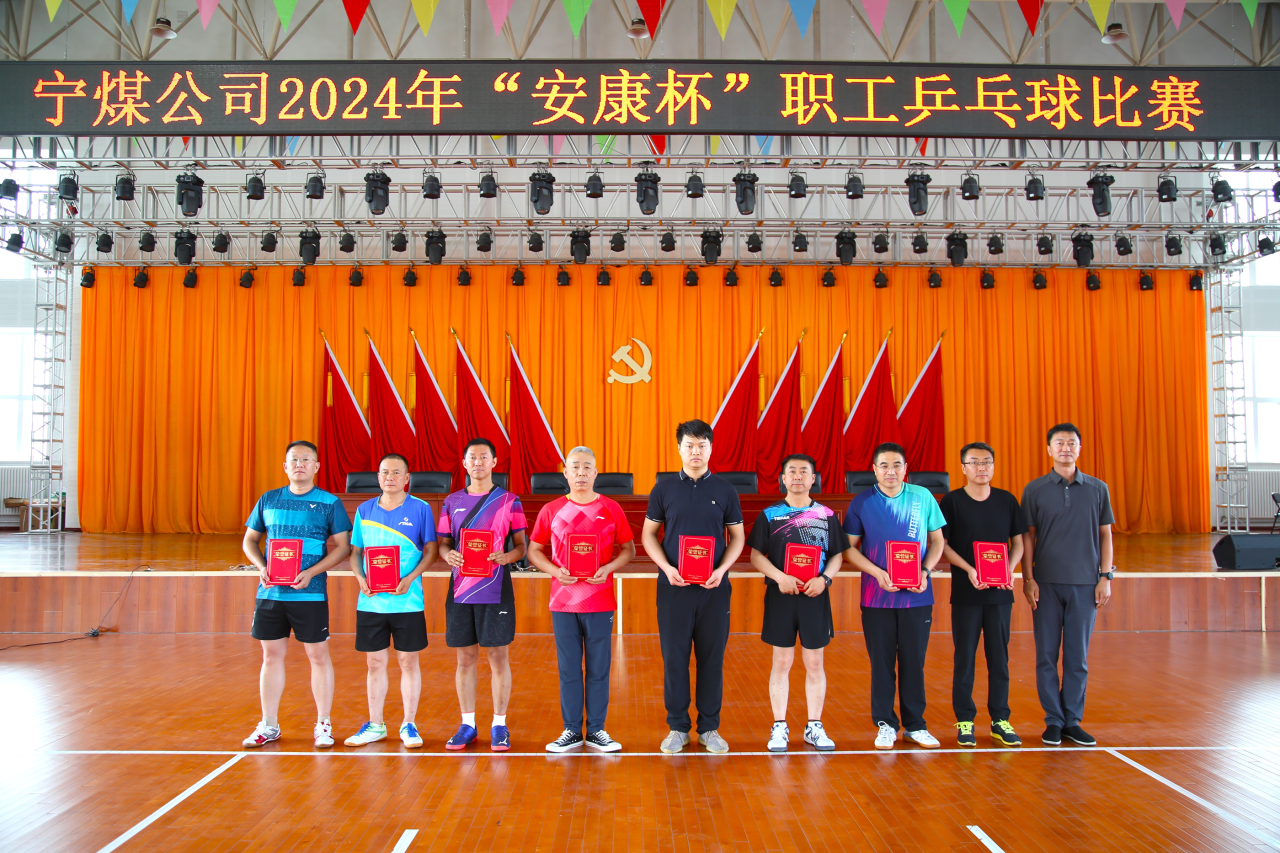 微信图片_20240603090433.png