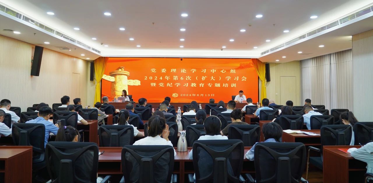微信图片_20240613213437.jpg