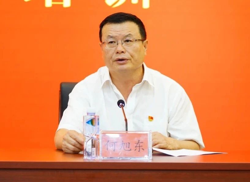 微信图片_20240613213448.jpg