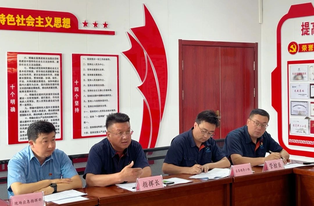微信图片_20240715234847.jpg