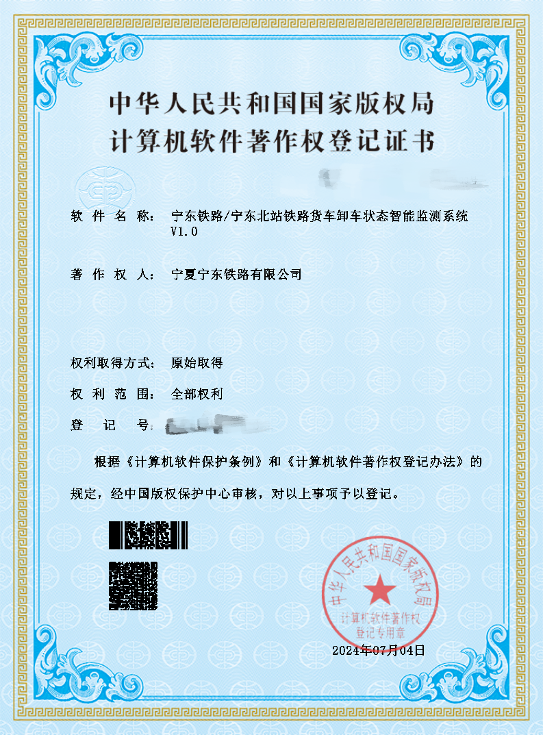 微信图片_20240715235148.png