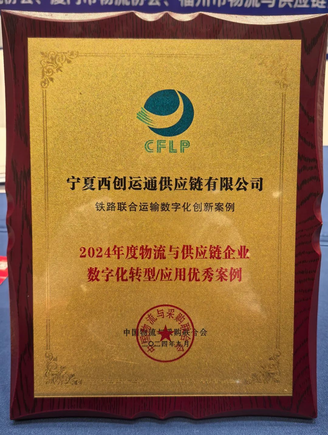 微信图片_20240928163302.jpg