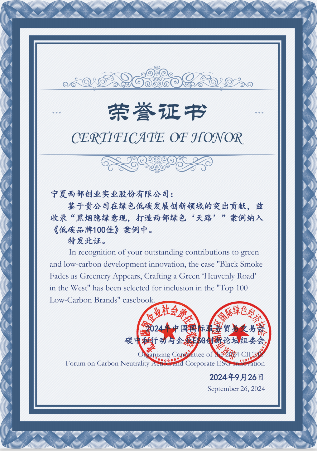 微信图片_20240930192329.png