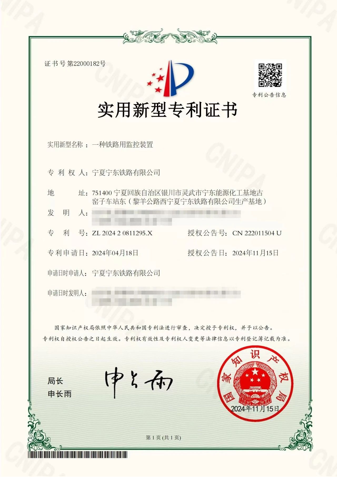 微信图片_20241203090645.jpg