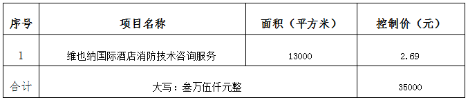 QQ20260817-150351.jpg